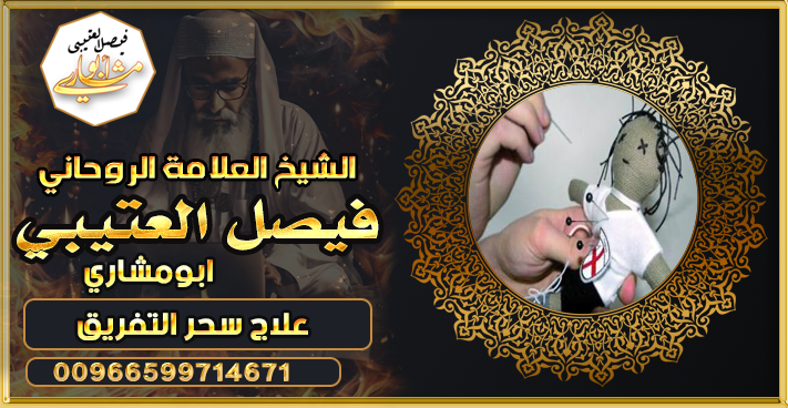 الشيخ