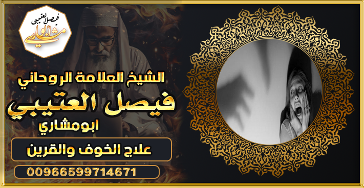 الشيخ