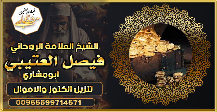 الشيخ