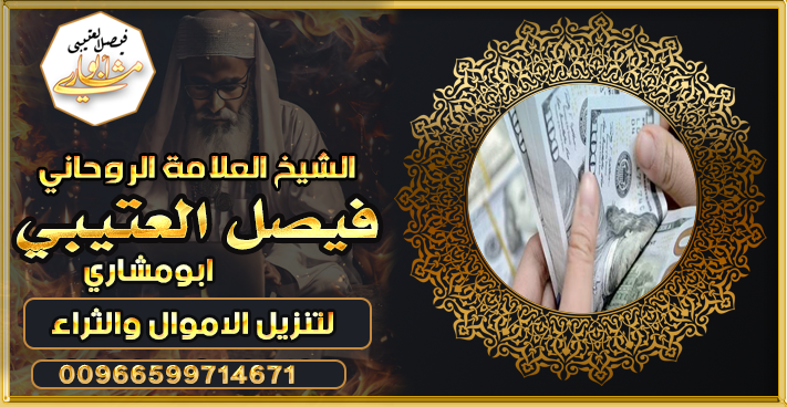 الشيخ