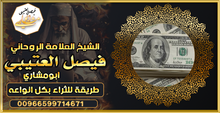 الشيخ