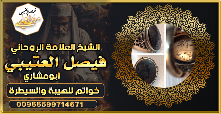 الشيخ