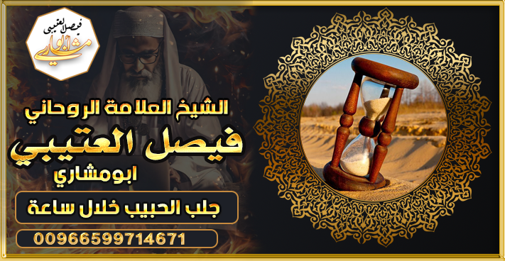 الشيخ