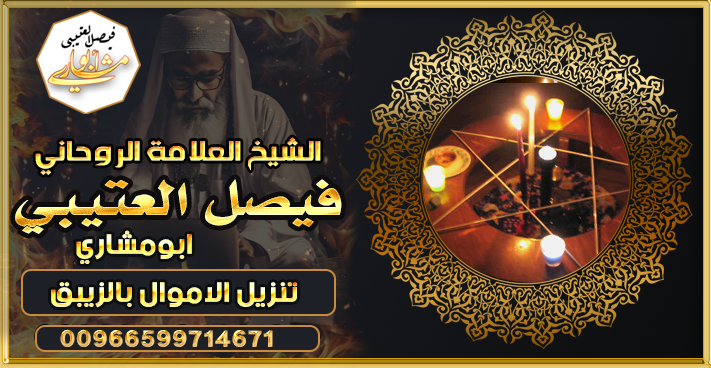 الشيخ